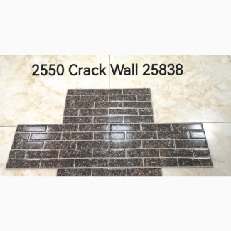 Good Will Outside Wall