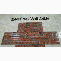 Good Will Outside Wall