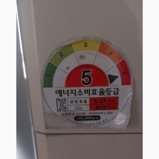3hp Samsung Air Conditioning