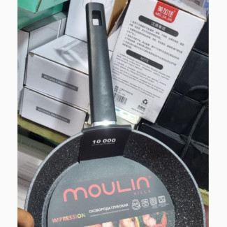 Moulin Granite Non Stick Fry Pan - Brand New