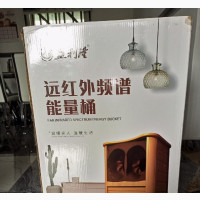 Tianjin Lilong Far Infrared Spectrum Energy Bucket