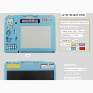 2 Sided Kids Magnetic Learning Board