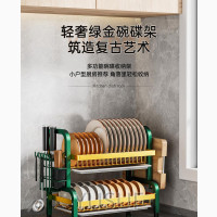 2 Tier Plate Rack