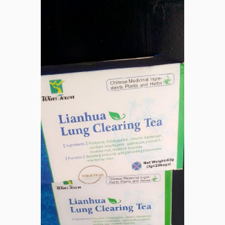 Lung Clearing Tea