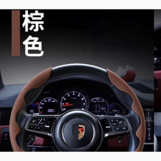 Steering Wheel Cover