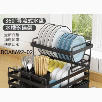 2 Tier Dish Drainer