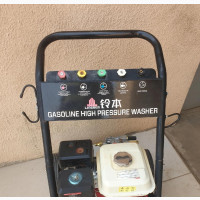 Tokunbo High Pressure Washer 7.0hp - Clean Powerful