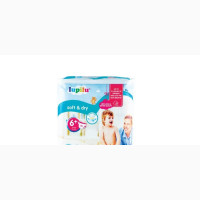 Lupilu Diaper