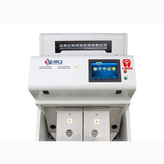 Rice Colour Sorter Machine