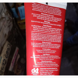Kiss Lubricant Gel