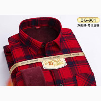 High Quality Shirts and Vintage Shirts for Sale