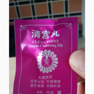 Fish Odour Whitish Vagina Discharge Infections