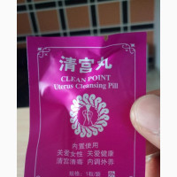 Fish Odour Whitish Vagina Discharge Infections