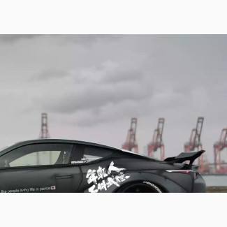 Chinese Character Car Decal 35cm White