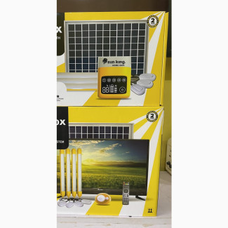 Sunking Solar Home Kits - Brand New