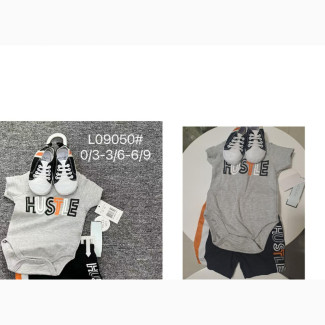Baby Boy Set With Bootie