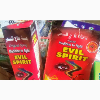 INCENSE: For Power Over Demons and Evil Spirits