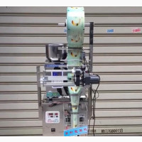 Granular Packaging Machine 0-99grams