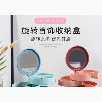 Rotating Jewellery Storage Box/ Organizer