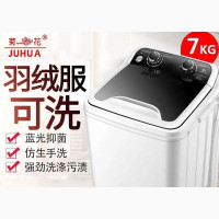 3in1 Washing Machine. Clothes Washer, Shoe Washer and Dryer