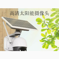 PTZ 4G Solar Camera - 256GB Memory Card Included