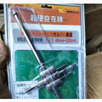 Adjustable Hole Cutter