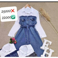 Stylish Eygpt Jean Dress - Nationwide Delivery Available