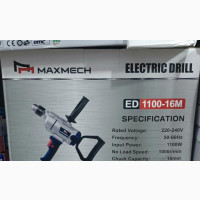 Maxmech Professional Electric Drill 1100 - 16mm