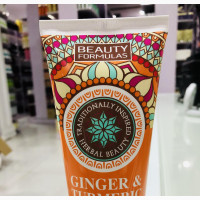 Beauty Formulas Ginger and Turmeric Superfood Facial Scrub