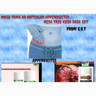 Appendix And Asthma