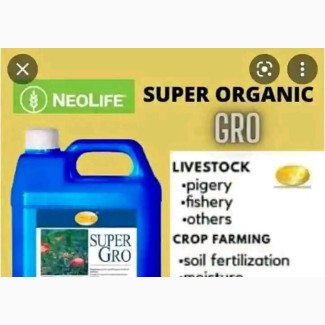 A Multi Purpose Natural Fertilizer