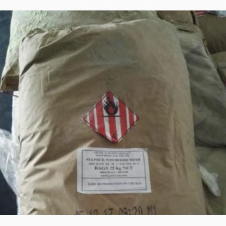 Sulphur Powder