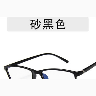 Regan Men#039;s Anti-Blue Light Glasses - Protect Your Eyes