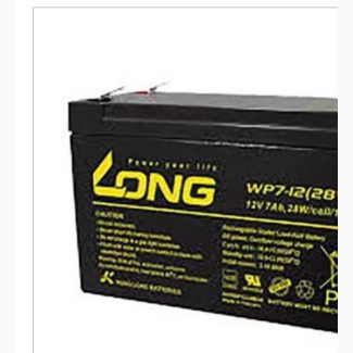 UPS Replacement Battery 12v/7ah - Long