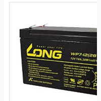 UPS Replacement Battery 12v/7ah - Long