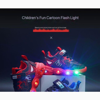 Alva Glitter Unisex Kiddies Sneakers