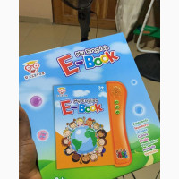 E Book For Kids