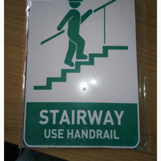 Use Handrail