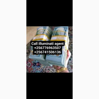 Illuminati Agent In Uganda Kala+256776963507/0741506136