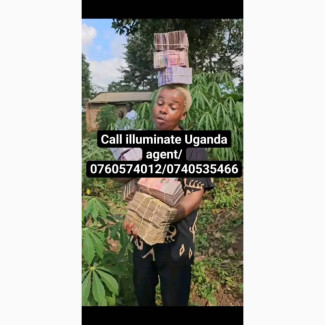 Illuminate Uganda agent call/0760574012/0740535466