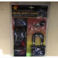 Car Gear Lock - Anti Theft Device