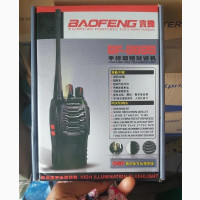 Baofeng Walkie Talkie Radio BF-888S