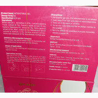 Intimate Hygiene Antibacterial Gel - Fohow Brand