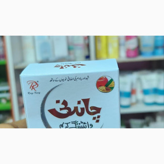 Chandni Whitening Cream - Face Creams Gels