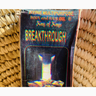 Spiritual Oil for Breakthrough