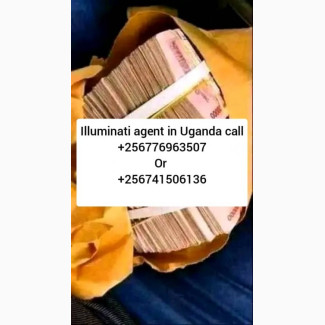 Join Illuminati Agent In Uganda call/0776963507/0741506136