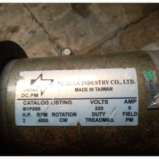 2HP DC Motor - High Quality and Affordable