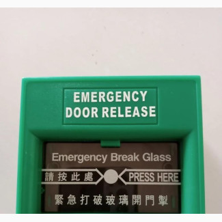 Emergency Break Glass