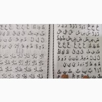 Teaching Quran Recitation and Huruf for Only Women