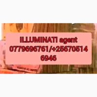 Reall illuminati Agent In Uganda call 256776963507/0741506136